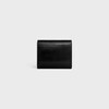 Small Flap Wallet TRIOMPHE in lizard - BLACK - TRIOMPHE - 3 | CELINE