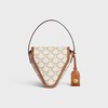 Triomphe Petanque Game in Triomphe canvas and Calfskin - WHITE - HOME - 4 | CELINE
