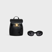BACKPACK CELINE BONNIE IN Smooth Calfskin - BLACK - MORE LINES - 1 | CELINE