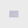 CARD HOLDER TRIOMPHE IN Shiny calfskin - PASTEL MAUVE - TRIOMPHE - 1 | CELINE